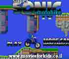 סוניק משחקים - האופנוע של סוניק